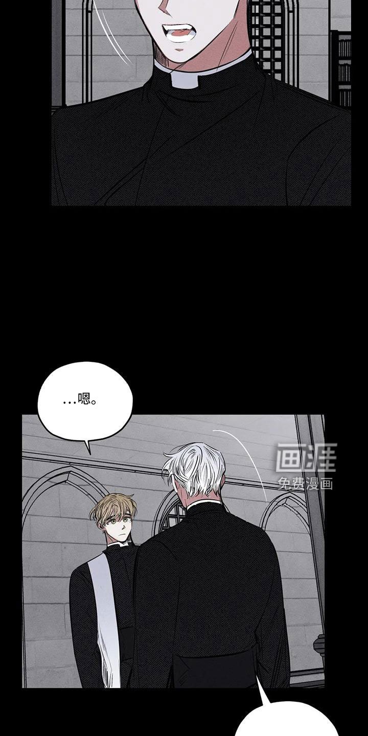 第75章：逆魔