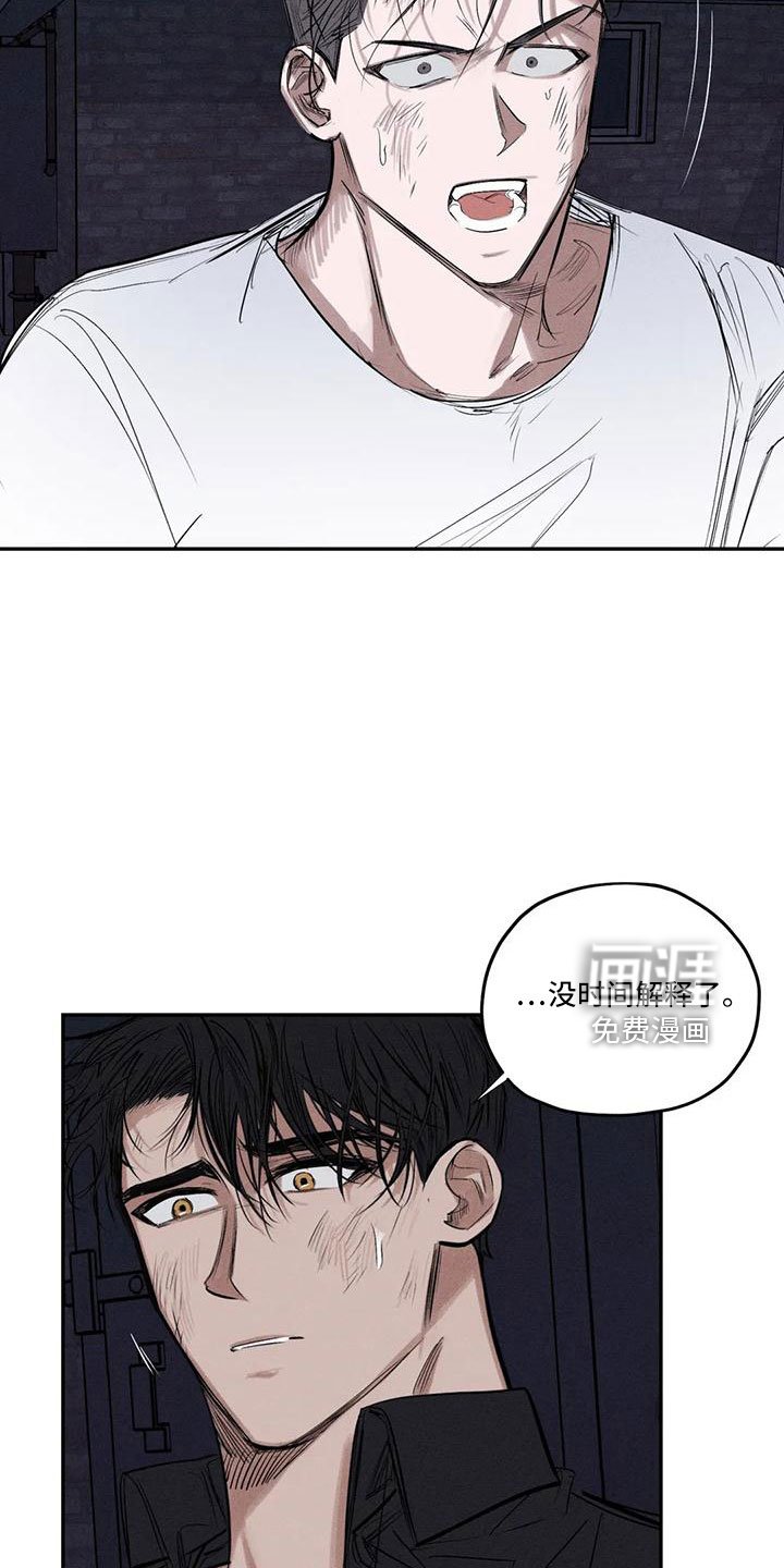 第75章：逆魔
