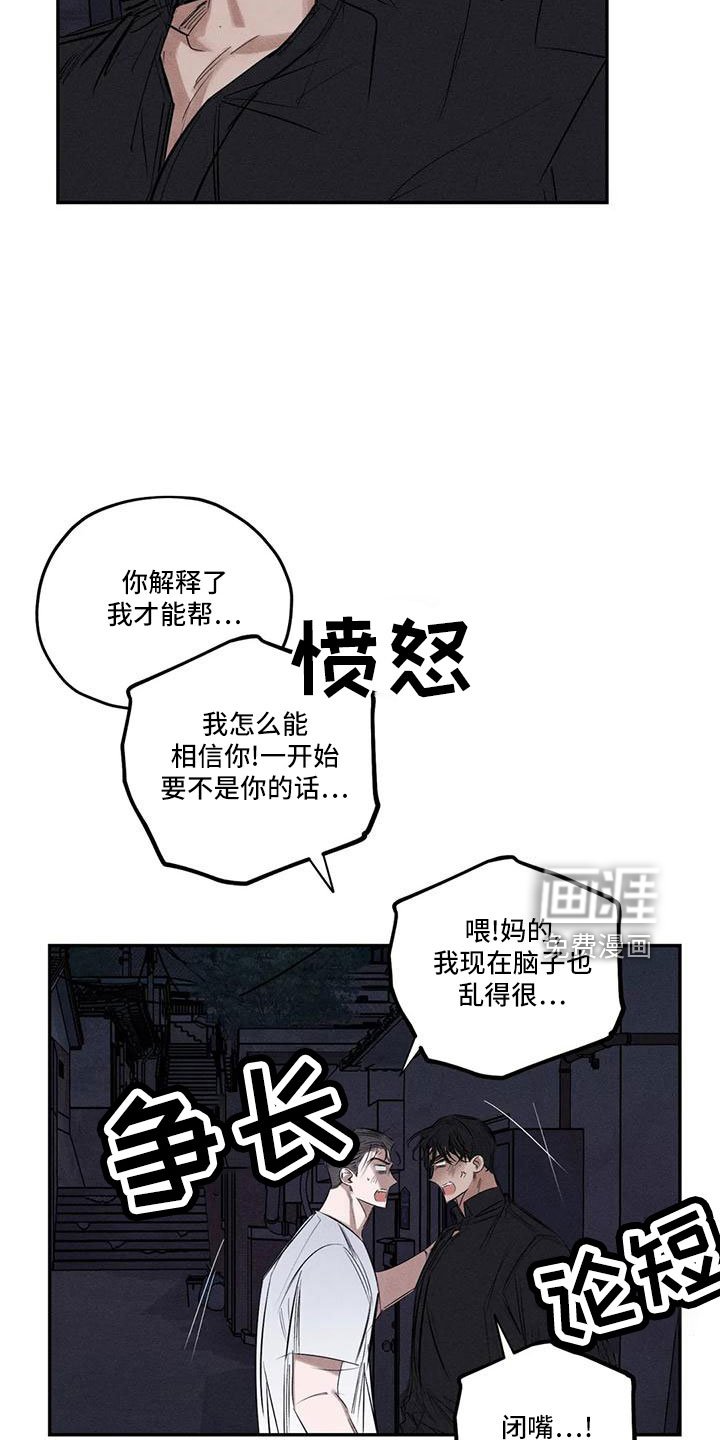 第75章：逆魔