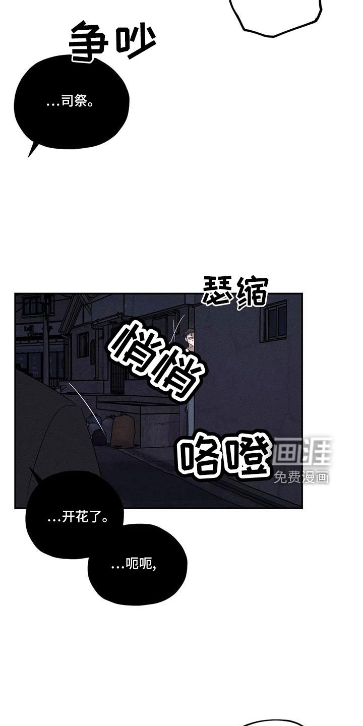第75章：逆魔
