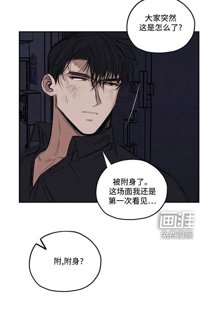 第75章：逆魔