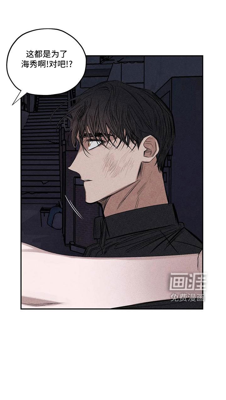 第76章：李青山