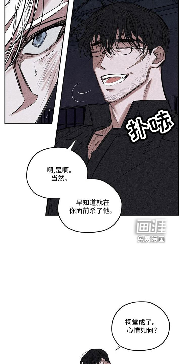 第76章：李青山