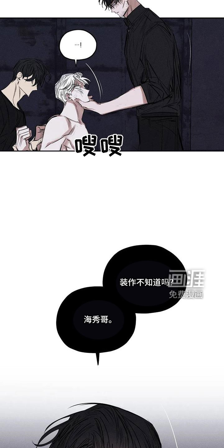 第76章：李青山