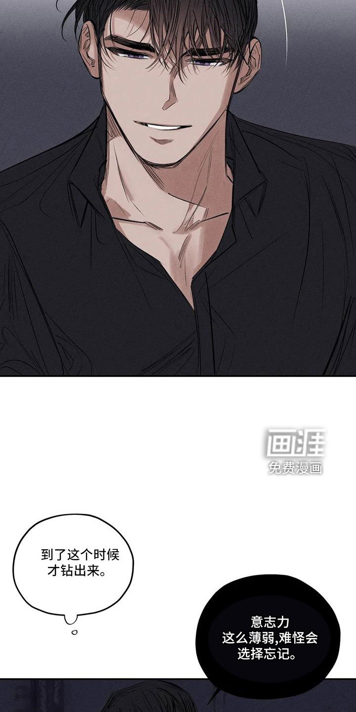 第76章：李青山