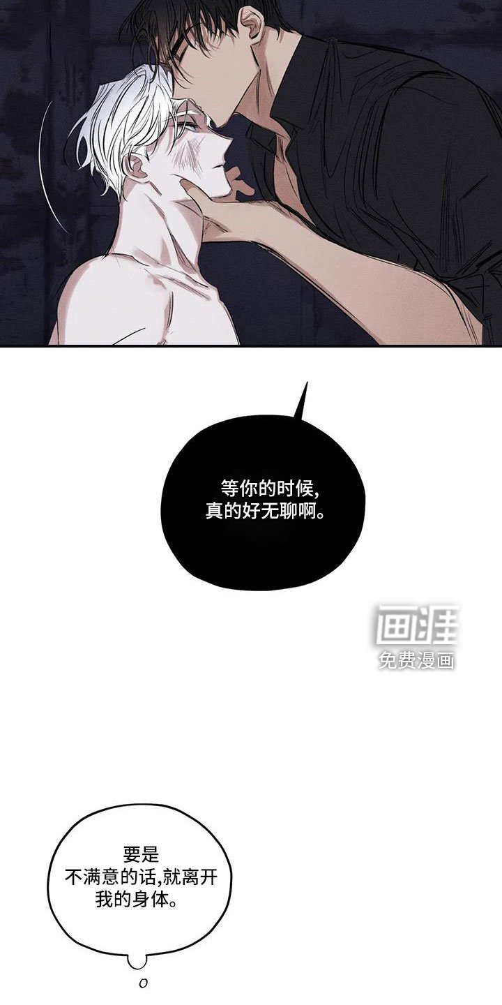 第76章：李青山