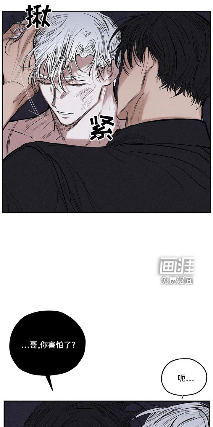 第76章：李青山