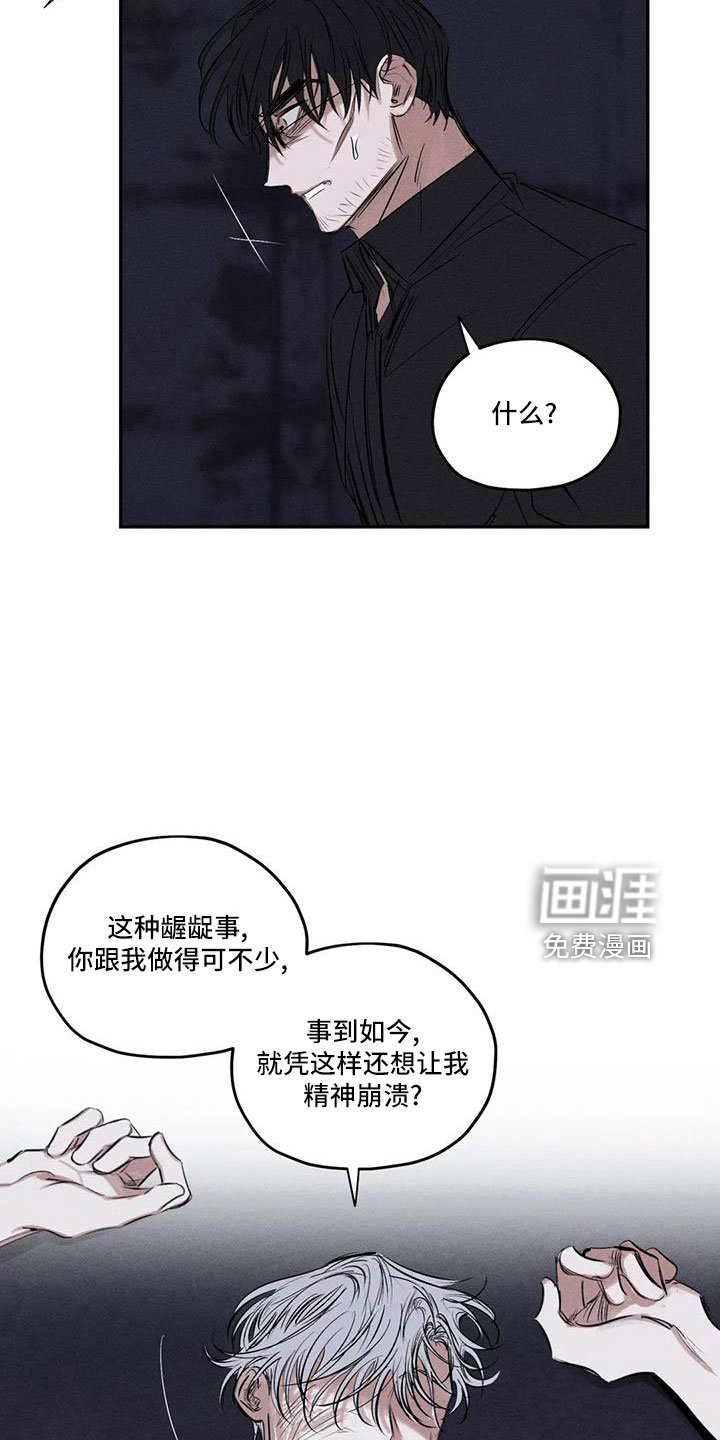 第76章：李青山