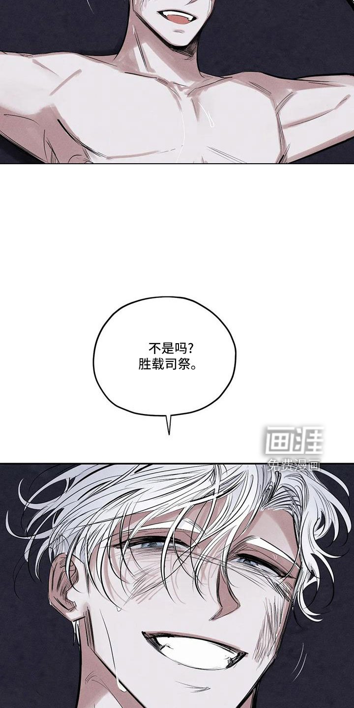 第76章：李青山