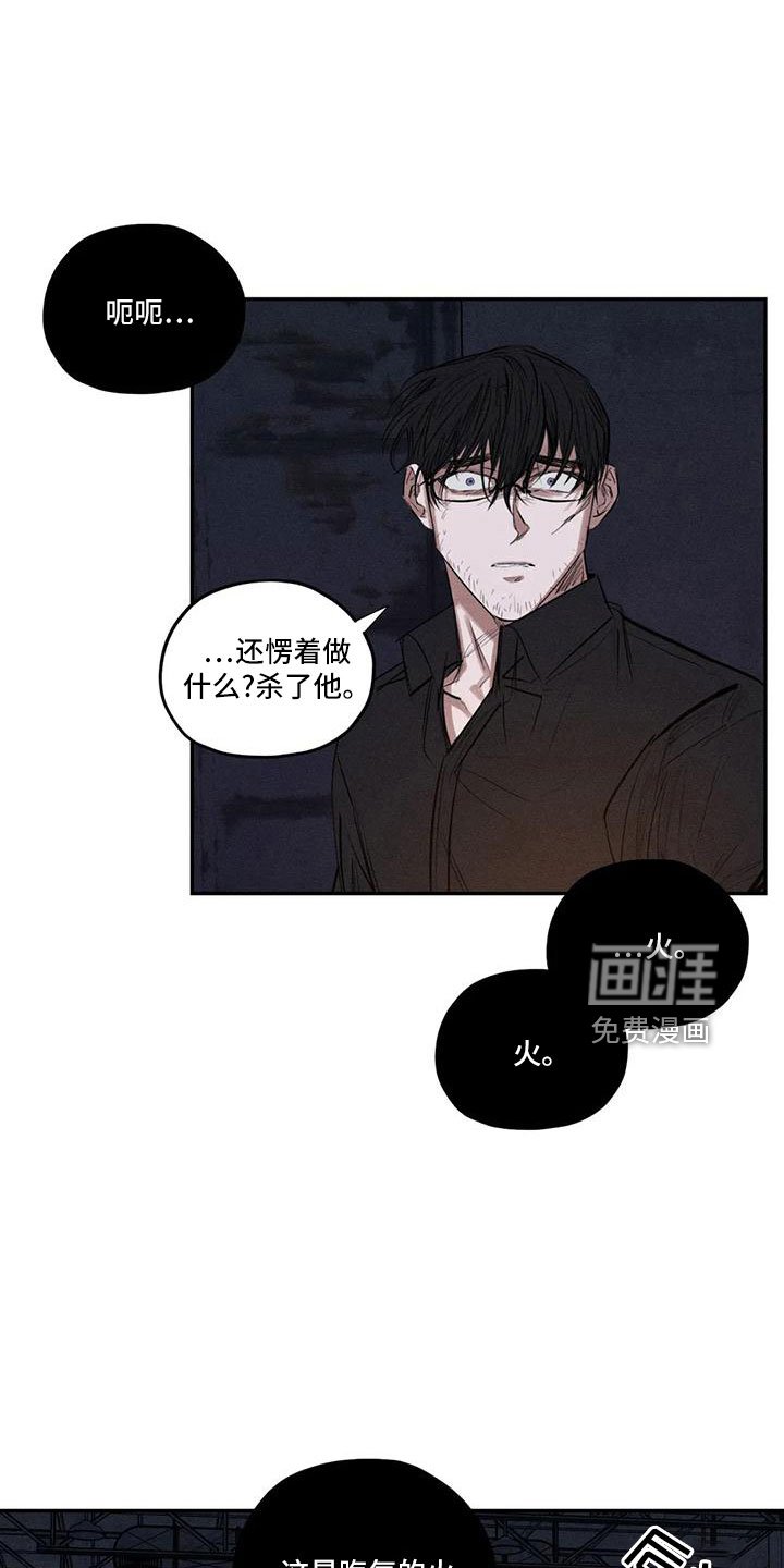 第76章：李青山
