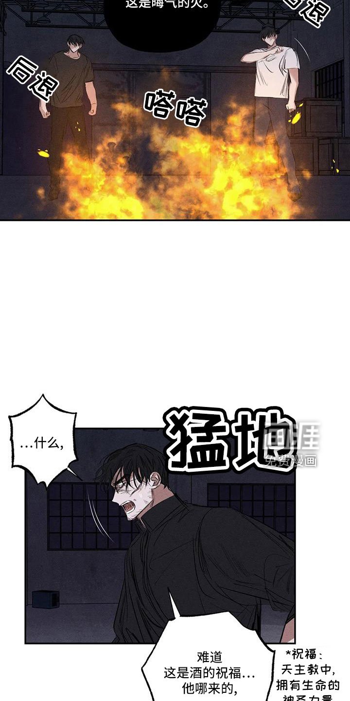 第76章：李青山