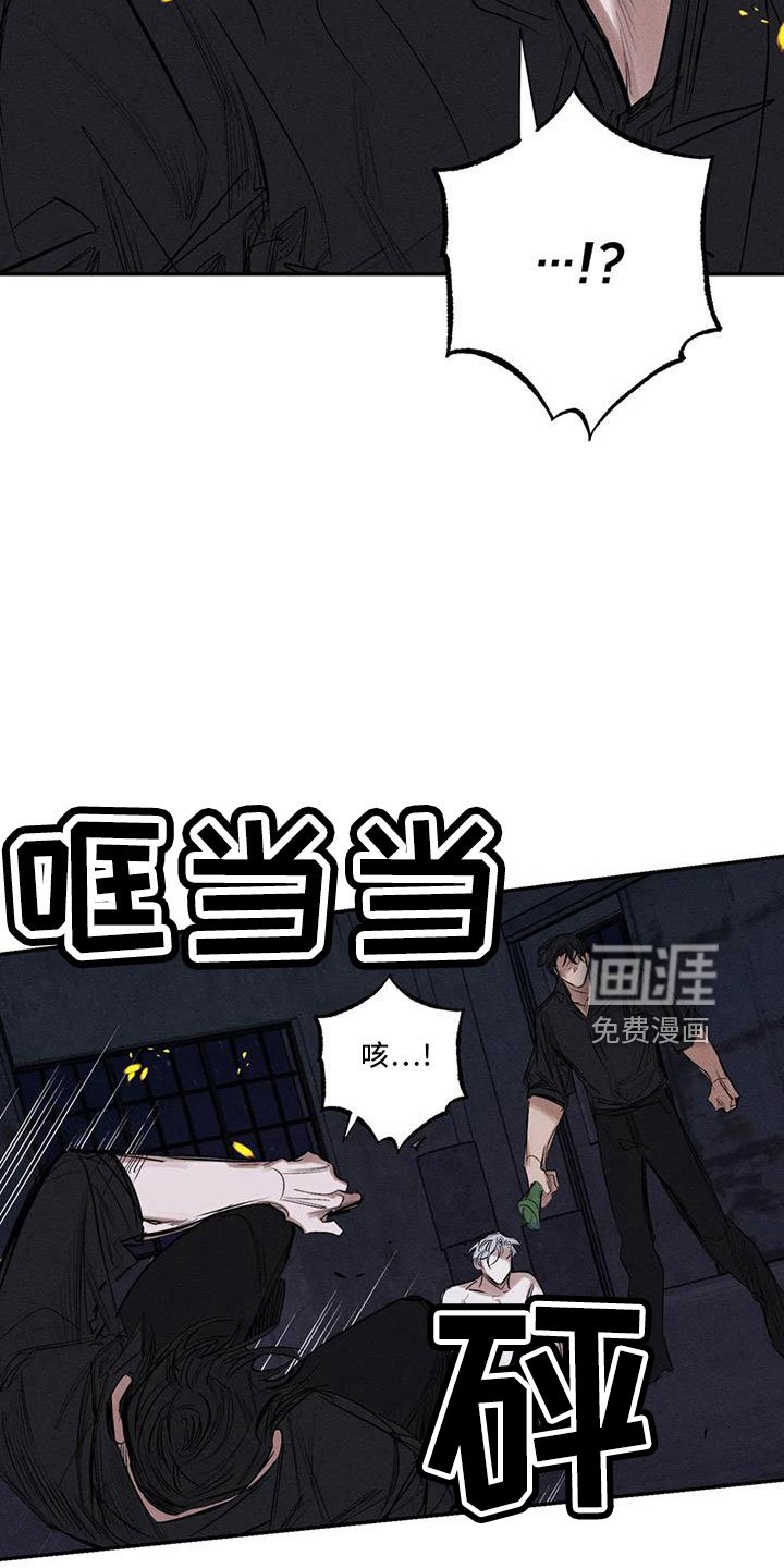 第76章：李青山