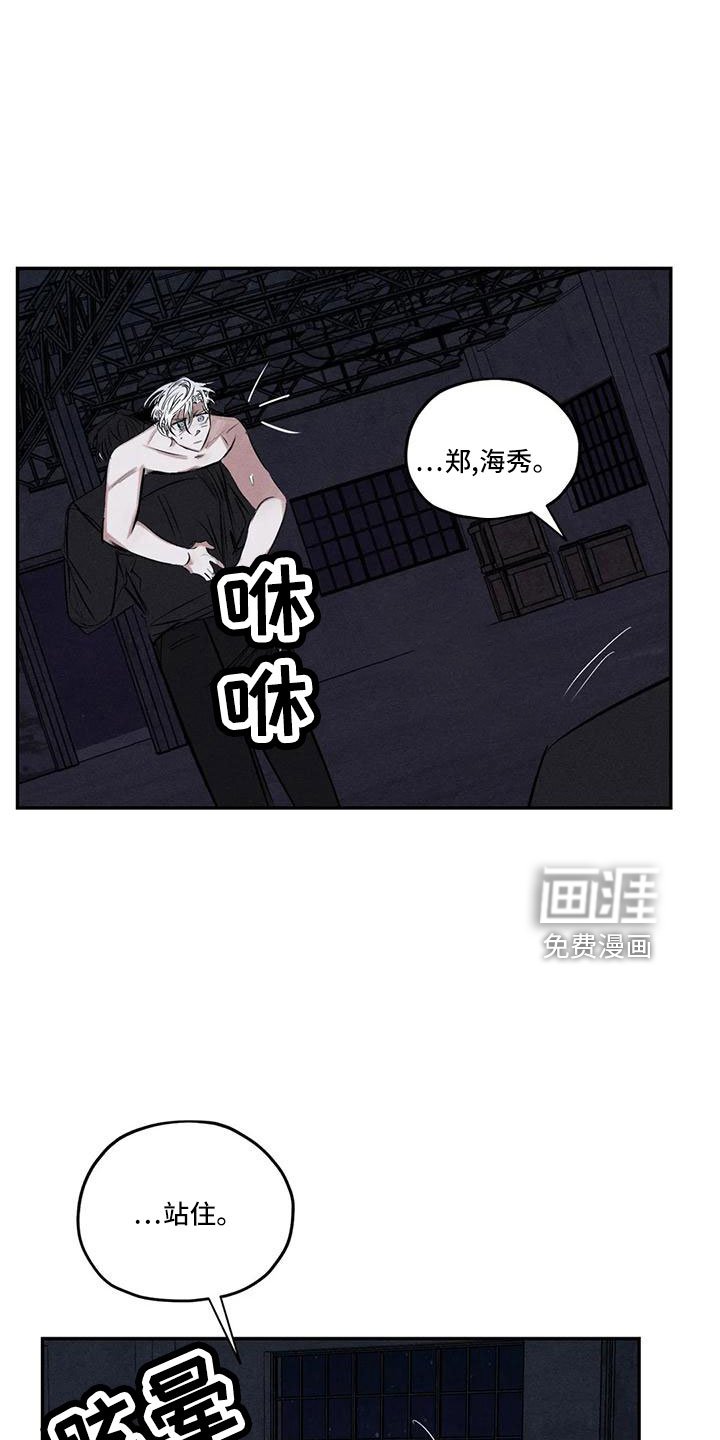 第76章：李青山