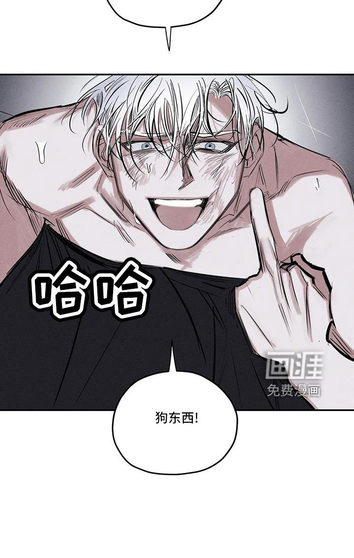 第76章：李青山