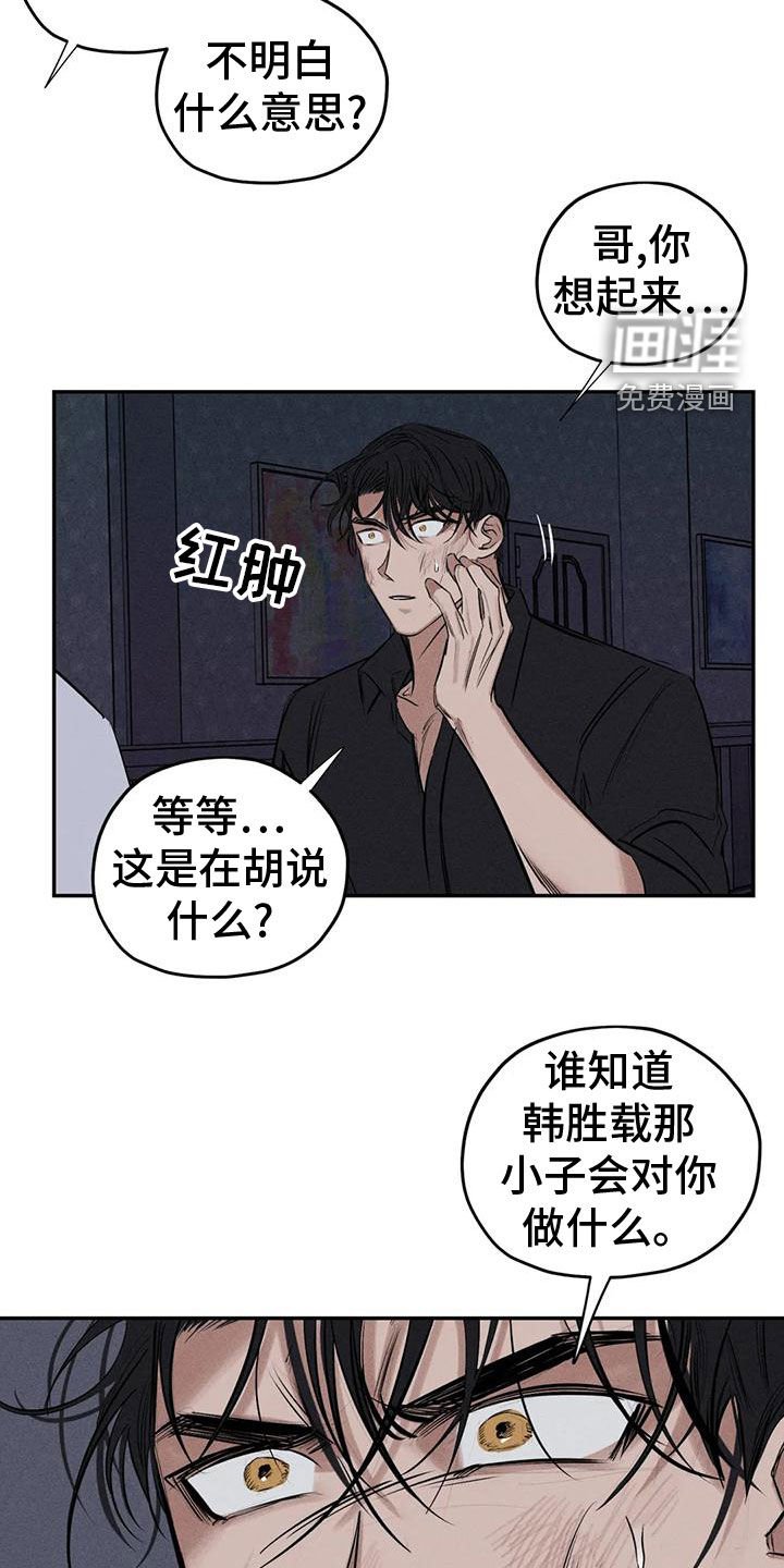 第77章：你就是我的神