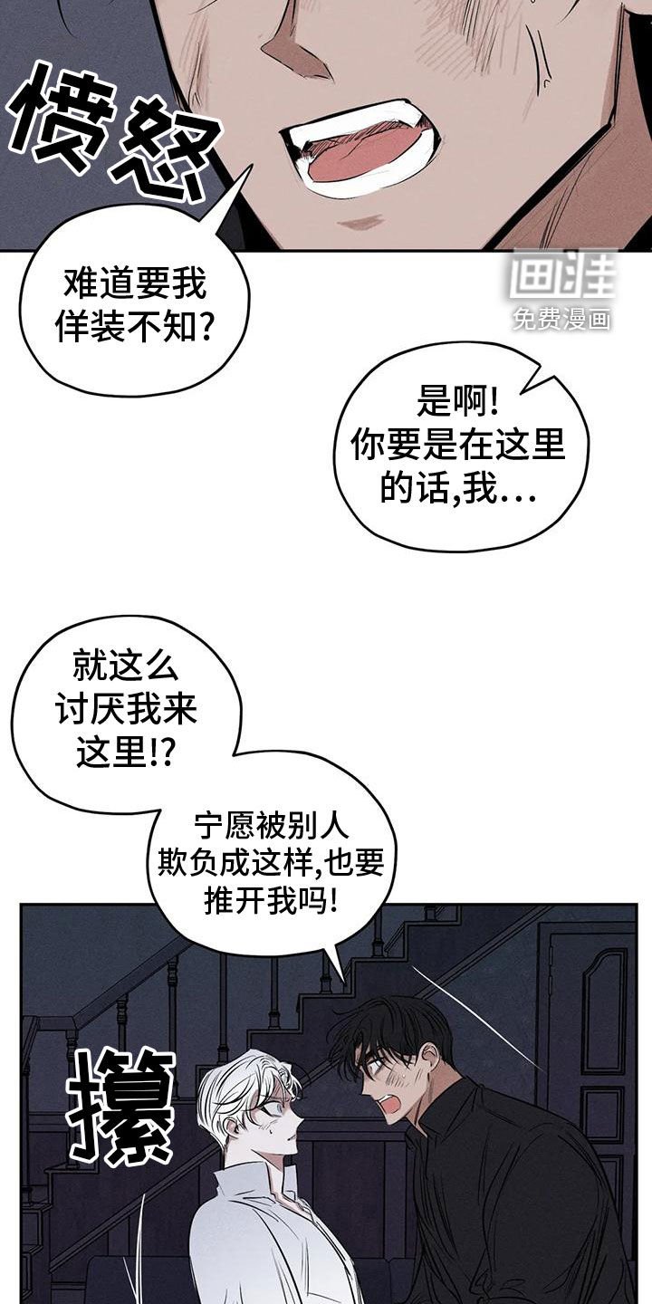 第77章：你就是我的神