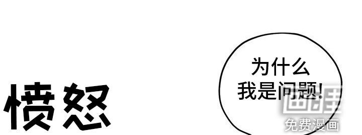 第77章：你就是我的神