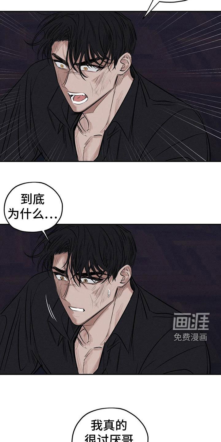 第77章：你就是我的神