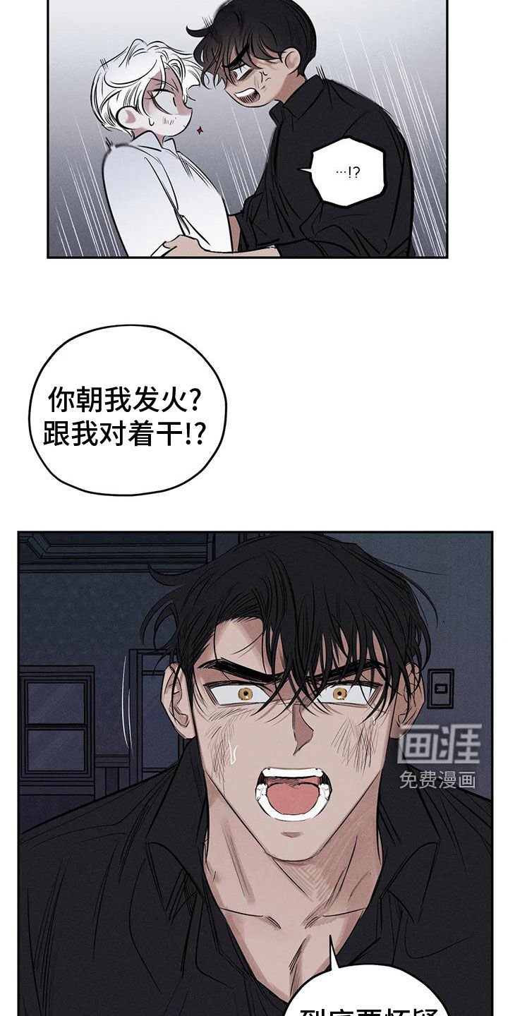 第77章：你就是我的神