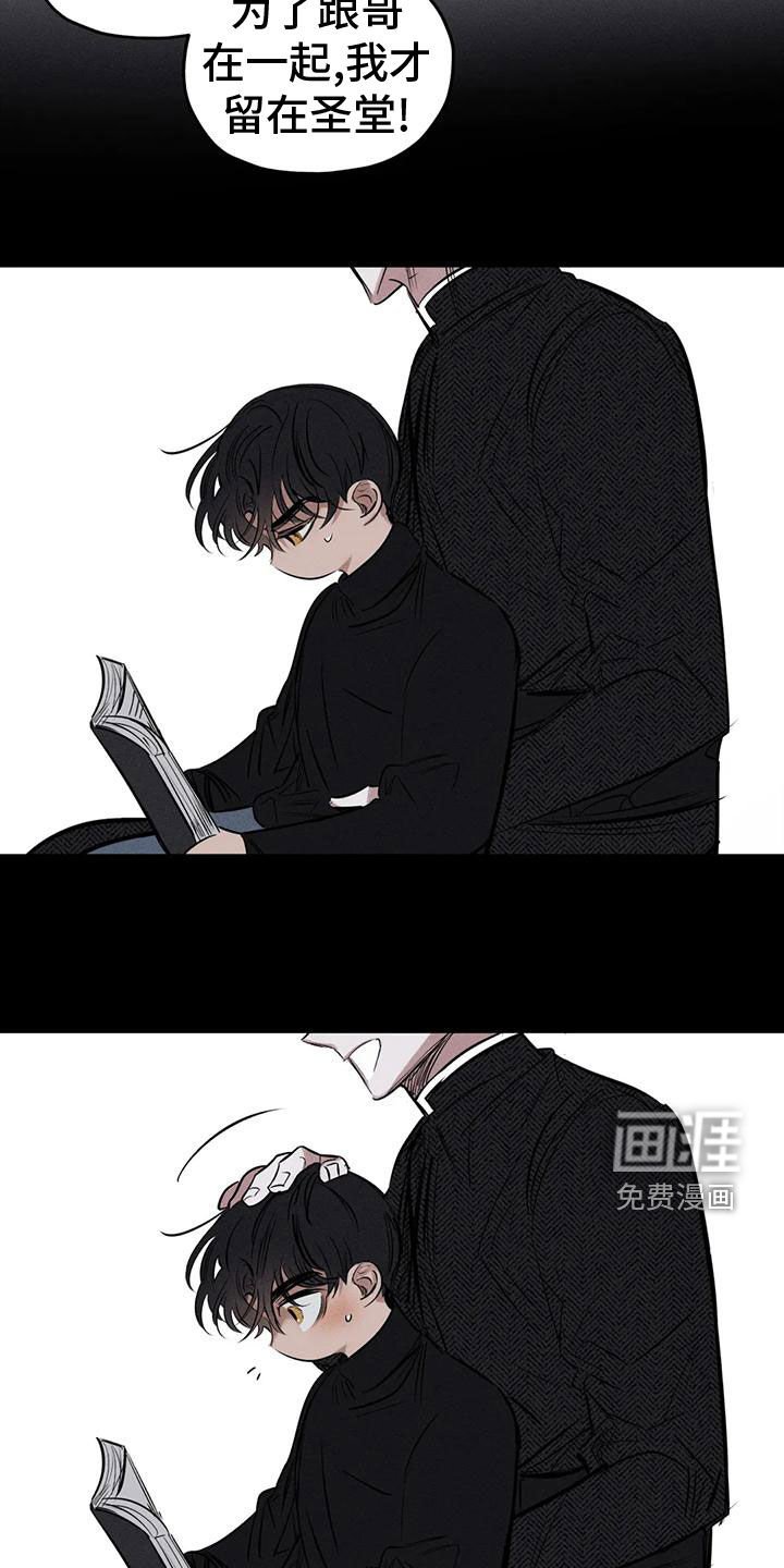 第77章：你就是我的神