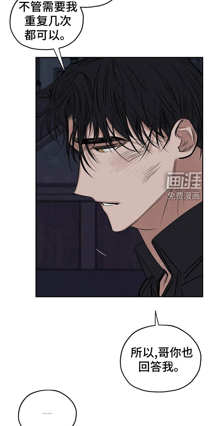 第78章：残忍的旁观者