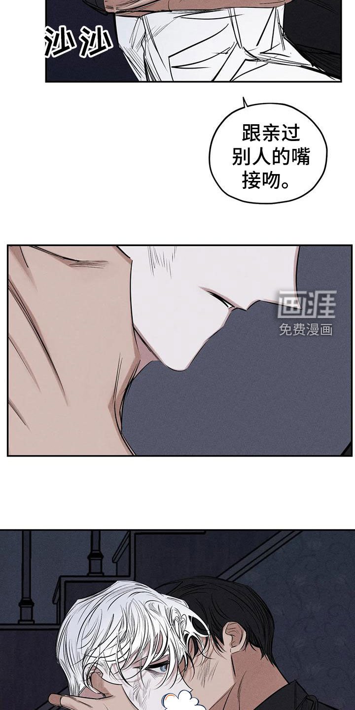 第78章：残忍的旁观者