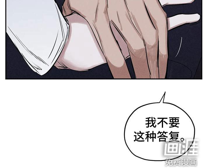 第78章：残忍的旁观者