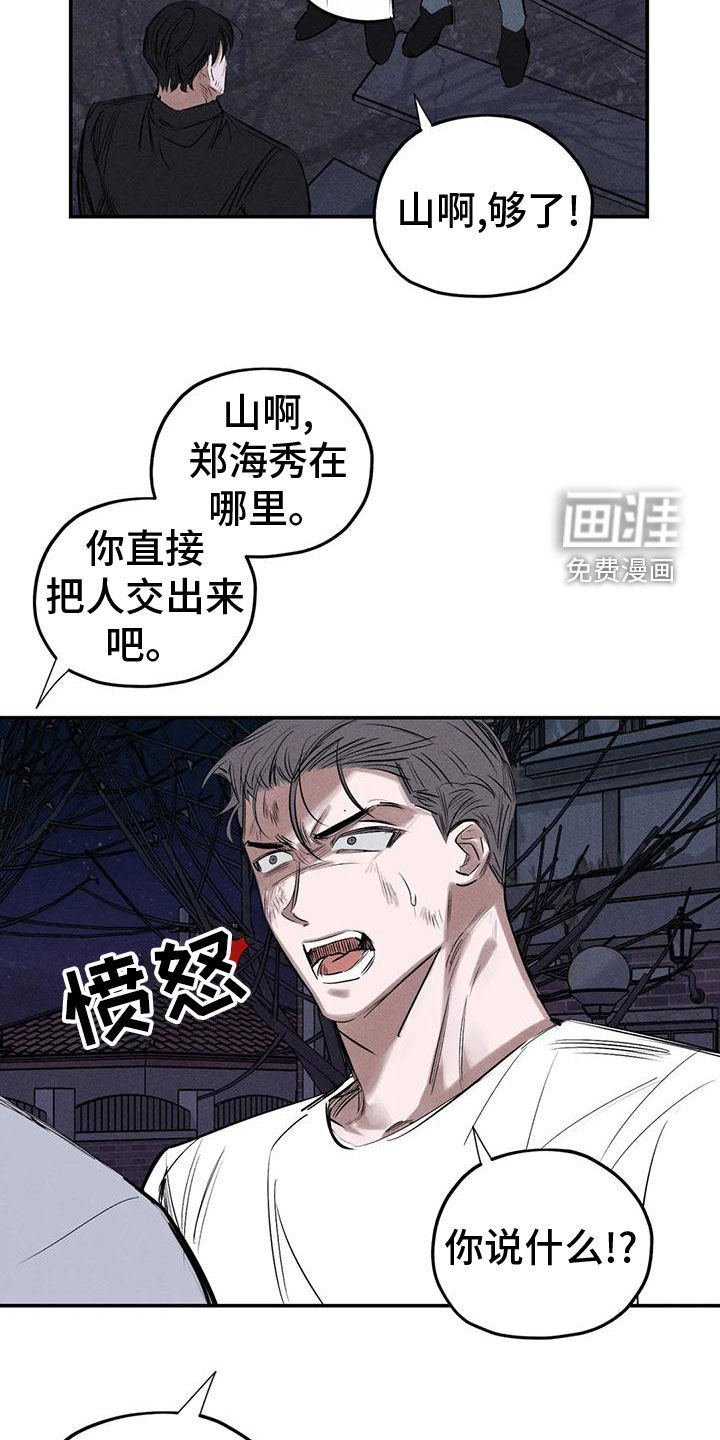 第79章：幻象