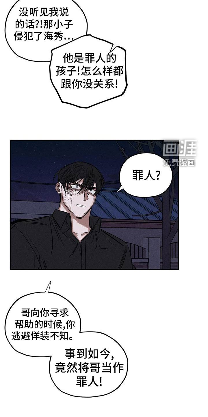 第79章：幻象