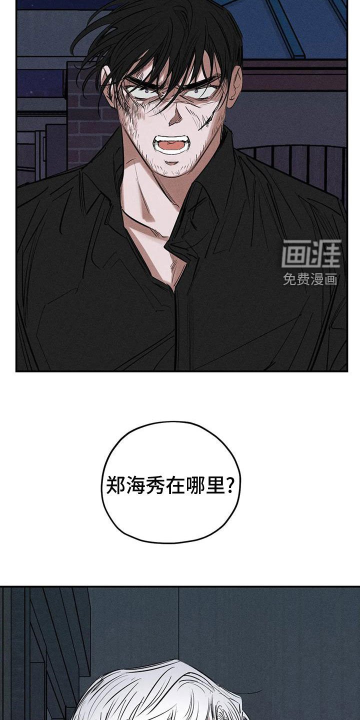 第79章：幻象