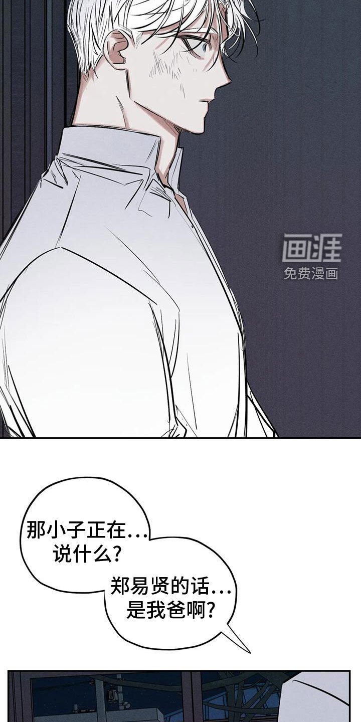 第79章：幻象
