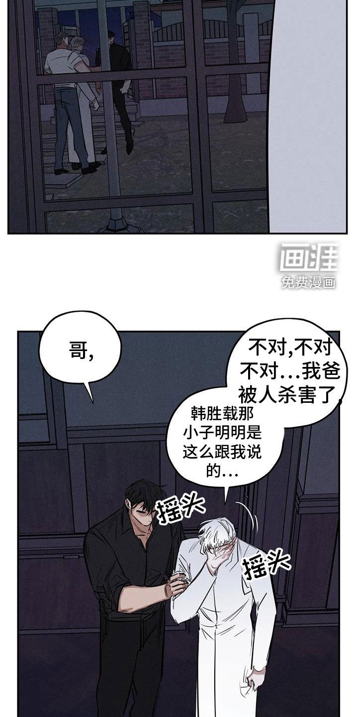 第79章：幻象