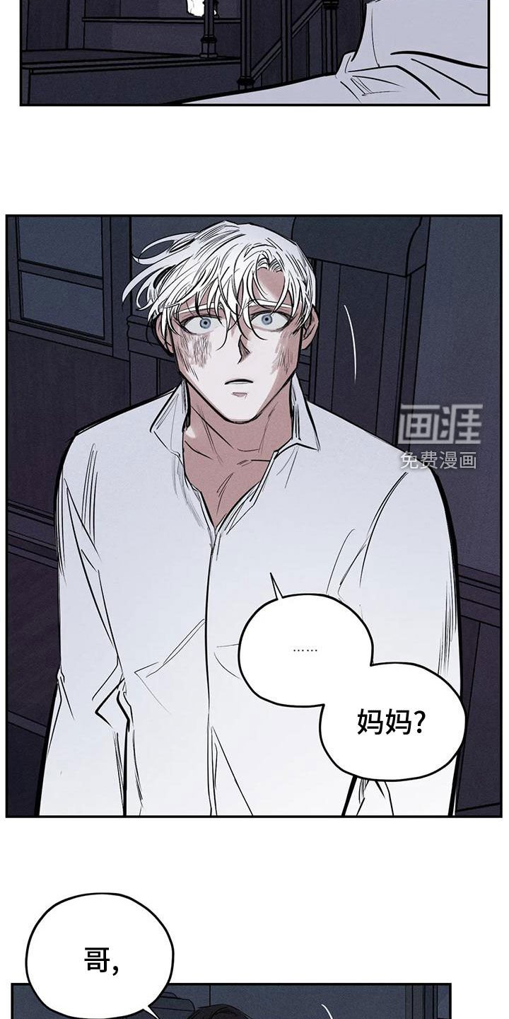 第79章：幻象