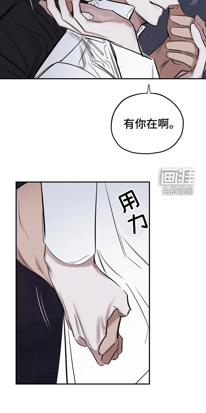 第79章：幻象