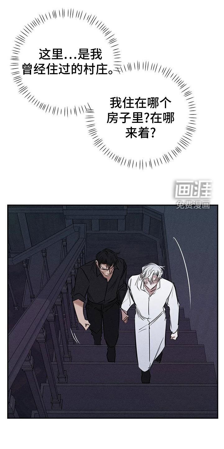 第79章：幻象