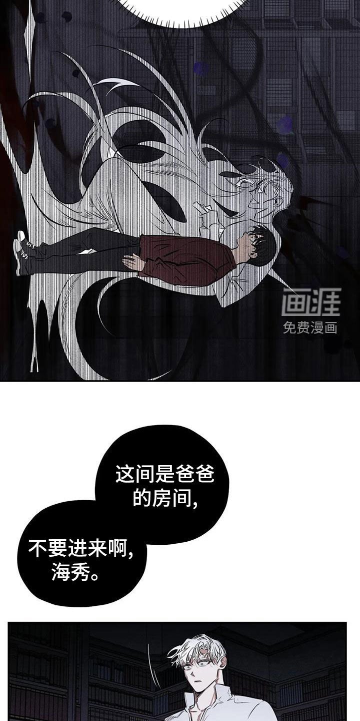 第79章：幻象