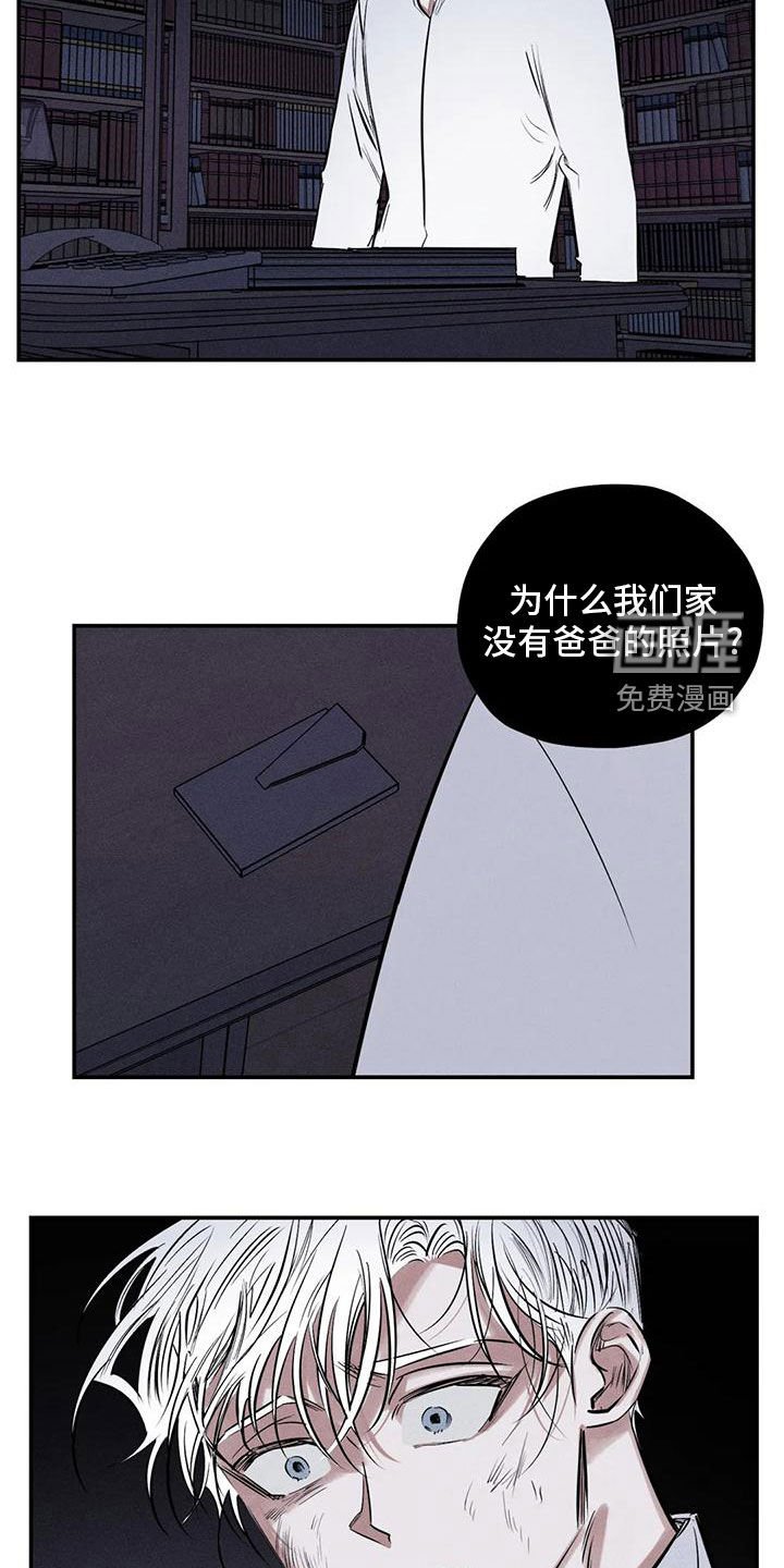 第79章：幻象