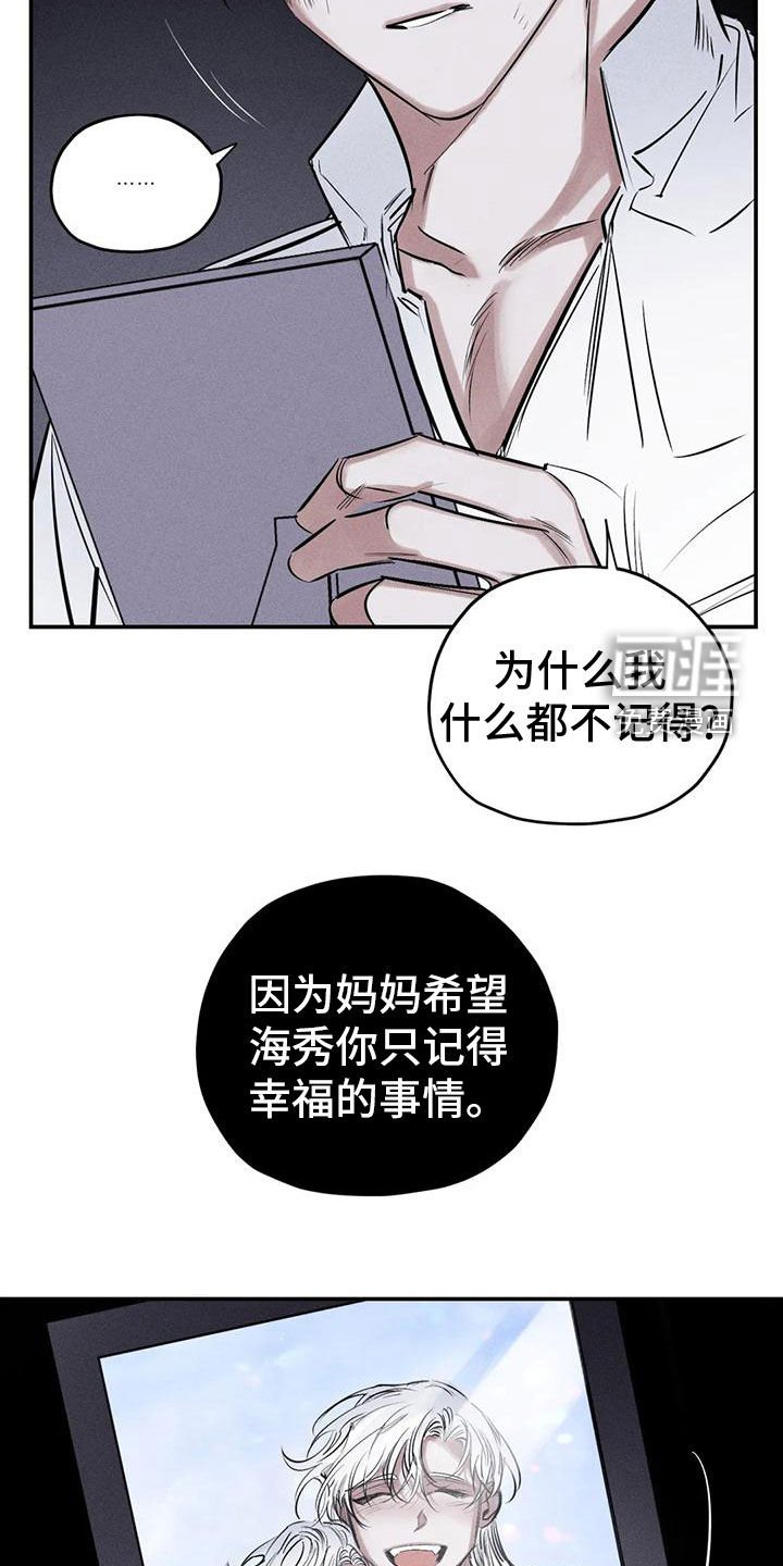 第79章：幻象