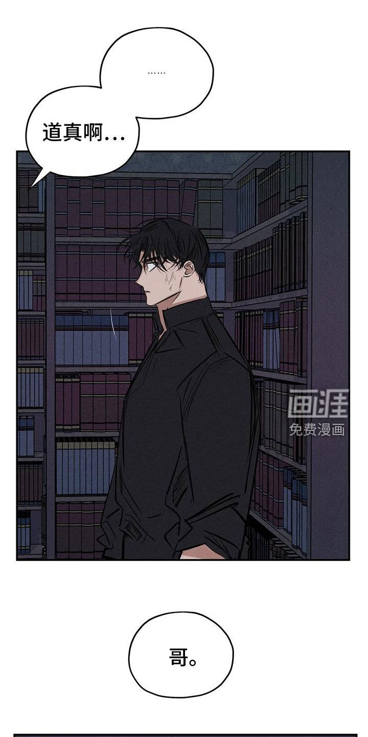 第80章：分给我承担