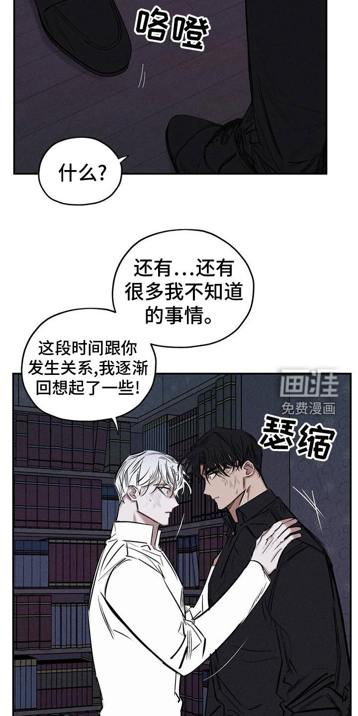 第80章：分给我承担