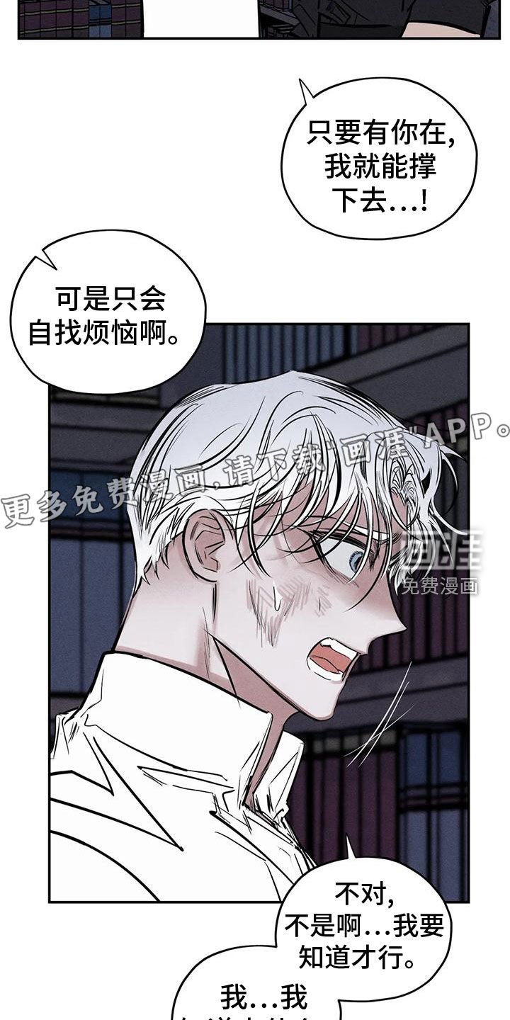 第80章：分给我承担