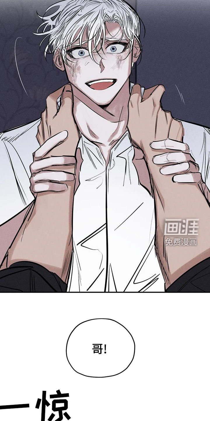 第80章：分给我承担