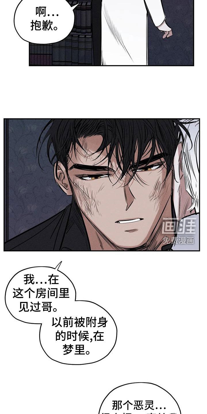 第80章：分给我承担