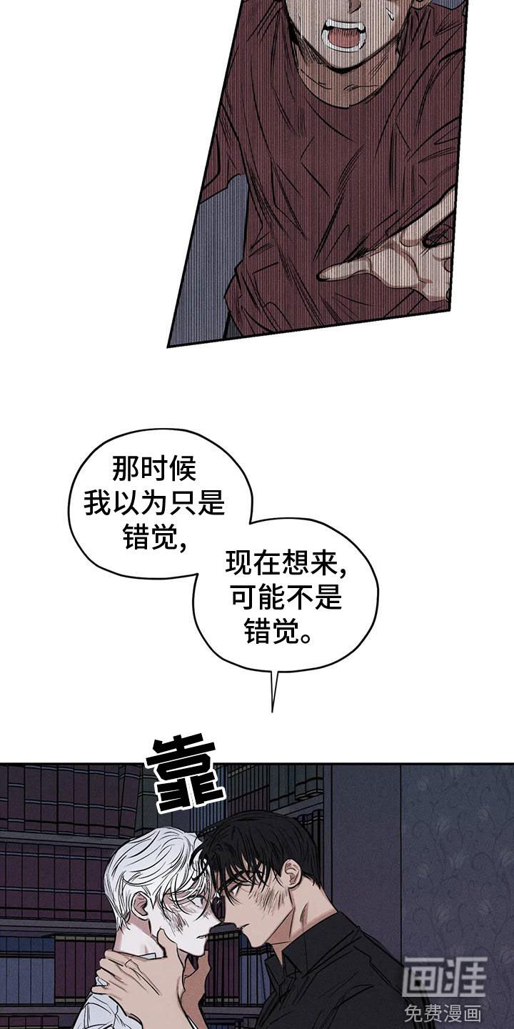 第80章：分给我承担