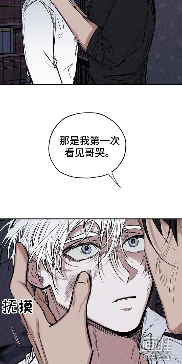 第80章：分给我承担