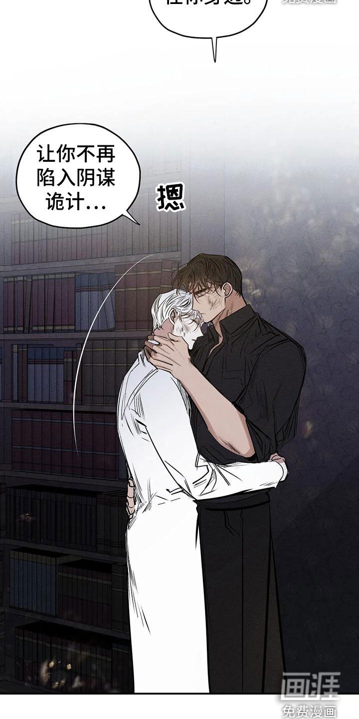第80章：分给我承担