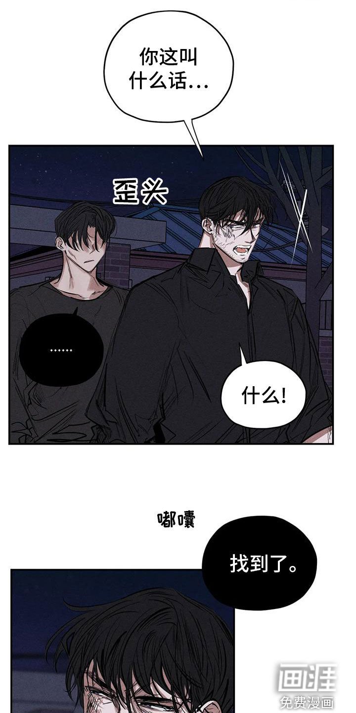 第80章：分给我承担