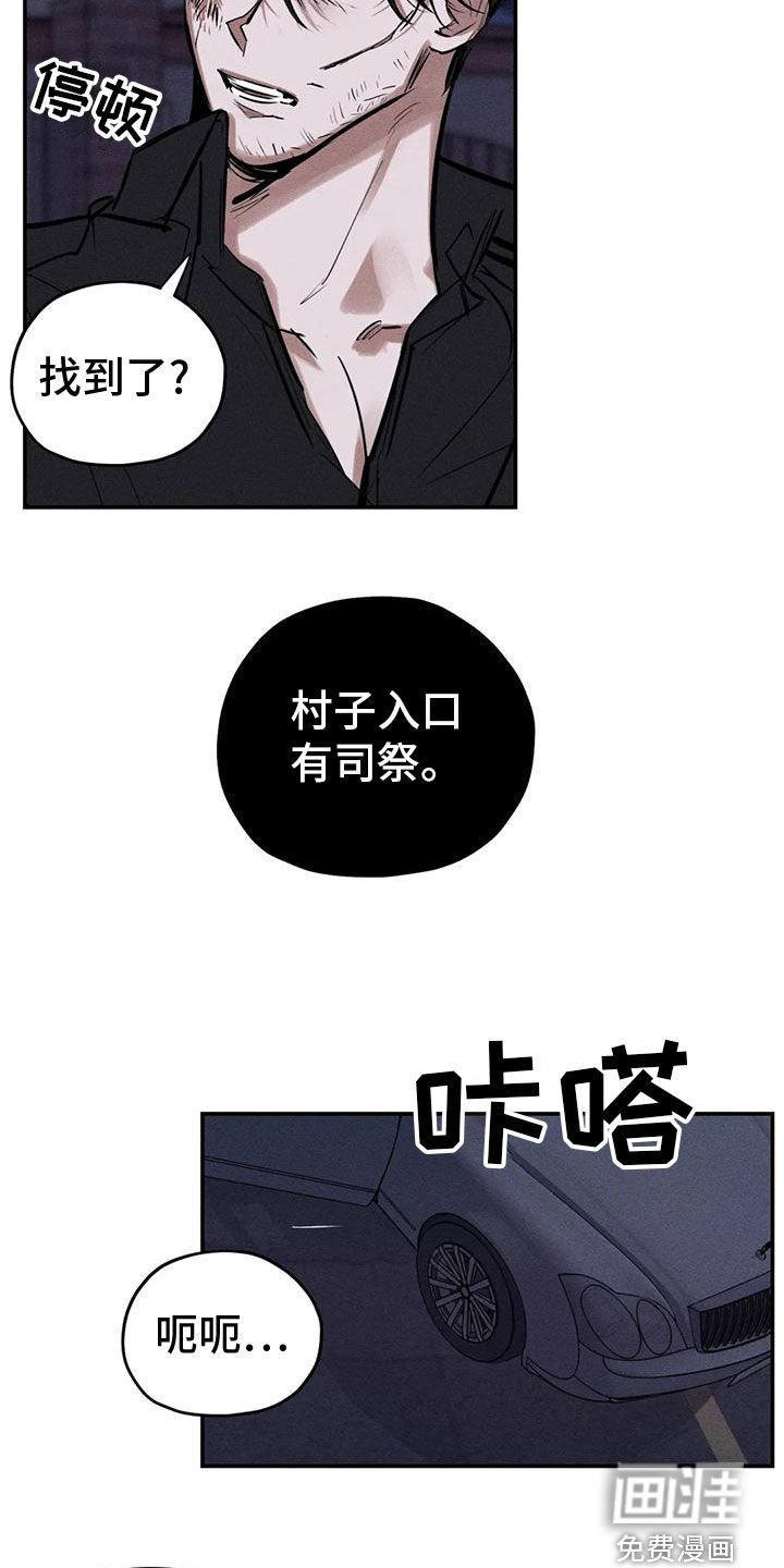 第80章：分给我承担