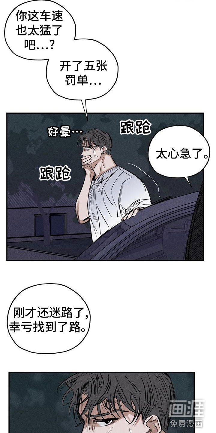 第80章：分给我承担