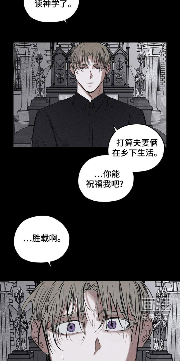 第81章：原来是你
